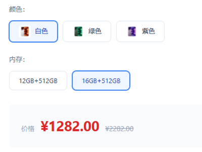 帝国CMS商城SKU插件商品规格多属性价格插件